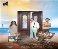 خالد الصاوي وشيري عادل على أفيش فيلم «للإيجار»