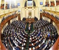 بيان للبرلمان بشأن سقوط السيستم بامتحانات أولى ثانوي 