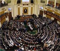 البرلمان يوافق على مجموع مواد مشروع قانون بإنشاء البوابة المصرية للعمرة