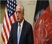 واشنطن: المبعوث الأمريكي لأفغانستان يستأنف مباحثات السلام