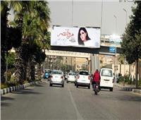 صور | مروة نصر تبدأ حملتها الدعائية لـ«علامات» بشوارع القاهرة