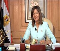 وزيرة الهجرة تتابع التحقيقات في حادث مقتل مواطن مصري بأعيرة نارية بالسعودية