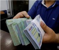 بعد إنهيار الليرة أمام الدولار.. هل تقترب لبنان من السيناريو الفنزويلي؟  
