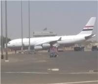 وصول الرئيس السيسي إلى العاصمة السودانية الخرطوم