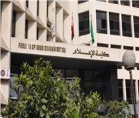 «إعلام القاهرة» تنفي إحالة الدكتور أيمن منصور ندا للتحقيق