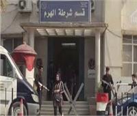 4 أبريل.. الحكم في الطعن على براءة 6 ضباط من تعذيب مواطن بقسم الهرم