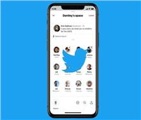 «تويتر» يتيتح تسجيل مساحات المستخدمين بشكل محلي على «Twitter Spaces»