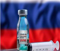 روسيا: السلطات الصحية المغربية تعتمد لقاح سبوتنيك V