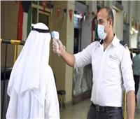 الكويت: تسجيل 3 وفيات و1333 إصابة جديدة بفيروس كورونا