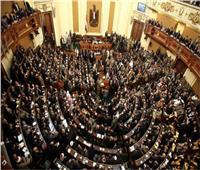النواب يوافق على تفويض رئيسه فى إحالة مشروعات القوانين لمجلس الشيوخ