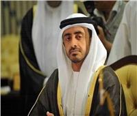 الشيخ عبد الله بن زايد: الإمارات لا تعرف المستحيل وطموحاتها بلا حدود