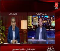 نقيب الصحفيين: الدولة المصرية تدعم الصحفيين بقوة ماديًا ومعنويًا