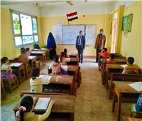 «تعليم المنوفية»: متابعات يومية للإطمئنان على انتظام  الدراسة  بالمدارس 