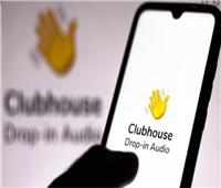 سلطنة عُمان تحظر التطبيق الصوتي الأمريكي Clubhouse