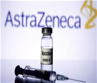 وكالة الأدوية الأوروبية: لقاح أسترازينيكا آمن.. ولا ربط بينه وبين جلطات الدم