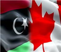السفارة الكندية تتطلع لإجراءات سريعة من حكومة الوحدة الليبية بشأن 3 ملفات