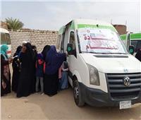 «صحة قنا» تنجح في الكشف على 1330مواطن بالقافلة الطبية بمركز فرشوط