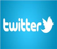 روسيا : حجب «تويتر» حال لم يحذف المواد المحظورة عليه فى غضون شهر