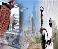 الاقتصاد السعودي يحقق ارتفاعاً بنسبة 2.5% في الربع الرابع من 2020