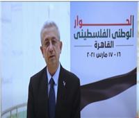 المبادرة الفلسطينية: نشكر الرئيس السيسي على دعمه الكبير لنا | فيديو