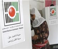 لجنة الانتخابات الفلسطينية تعلن آلية قبول طلبات الترشح للانتخابات التشريعية