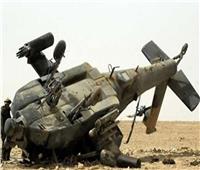 مصرع تسعة عسكريين في تحطم مروحية بأفغانستان 