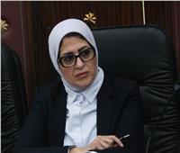وزيرة الصحة: استقرار الوضع الوبائي لفيروس كورونا في مصر