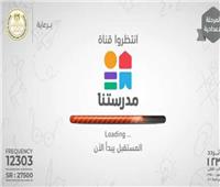 قناة «مدرستنا» تحتفل بذكري رفع العلم المصري علي أرض طابا