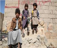 الأمم المتحدة: مقتل 8 أطفال وإصابة 33 آخرين في حرب اليمن هذا الشهر