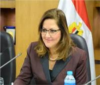 وزيرة التخطيط: مصر الأولى عالميًا في إطلاق استراتيجية لتمكين المرأة