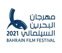 200 فيلم من 18 دولة عربية في مهرجان البحرين السينمائي