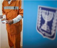 «السجناء» يدلون بأصواتهم في الانتخابات الإسرائيلية