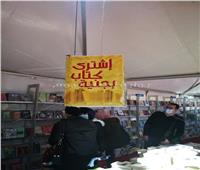 «اشتري بجنيه».. كتب عمالقة الأدب في معرض الإسكندرية للكتاب | صور