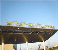 وفد «سياحة البرلمان» يتفقد مطار برج العرب  