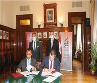 بنك مصر يوقع اتفاقية تعاون مع صندوق تحيا مصر لتقديم خدمات التحصيل الإلكتروني 