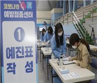 كوريا الجنوبية تمنح إجازة يومين لمتلقي لقاح فيروس كورونا
