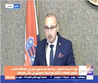 وزير الخارجية الكرواتي: ما قامت به مصر في حادث السفينة الجانحة أمر رائع