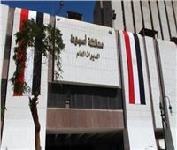 أسيوط في 24 ساعة| افتتاح أول وحدة طبية في صعيد مصر.. «الأبرز»