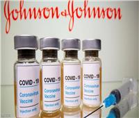 شركة «جونسون آند جونسون» توقف 15 مليون جرعة من لقاح كورونا
