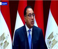 رئيس الوزراء: الاكتفاء الذاتي من الدواء يمثل قضية أمن قومي لمصر