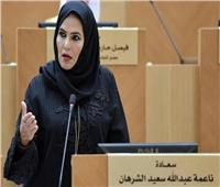 البرلمان العربي يشارك في منتدى حول أخلاقيات البحث العلمي