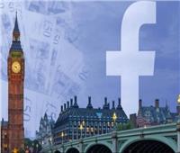 وكالة رقابية بريطانية تحقق مع فيسبوك 