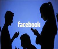 تقرير: تسريب بيانات أكثر من نصف مليار مستخدم لموقع «فيسبوك»