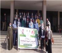 انطلاق قوافل جامعة المنيا المتكاملة للمشاركة بمبادرة «حياة كريمة»