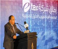 المالية: المصريون قادرون على إبهار العالم وتحويل التحديات إلى فرص تنموية واعدة