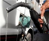 «البترول»: إعلان أسعار البنزين الجديدة وأنابيب البوتاجاز خلال ساعات