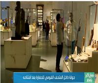 جولة داخل المتحف القومي للحضارة بعد افتتاحه | فيديو