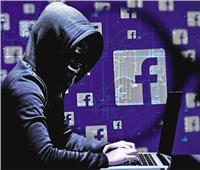 كيف تم تسريب بيانات 44 مليون مصري بـ«فيسبوك»؟