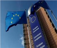 المفوضية الأوروبية: ملتزمون بدفع كل الشركات لضرائب عادلة