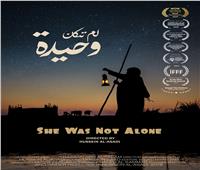 مهرجان البحرين السينمائي يعلن أسماء الفائزين في مسابقات دورته الأولى